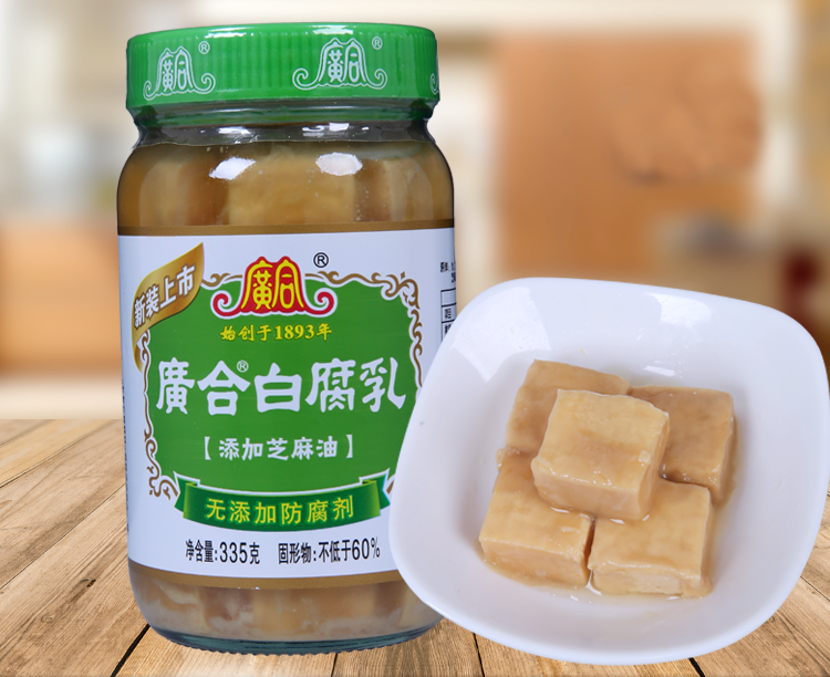 Fermented Tofu (Update 2022) 17 Fermented Tofu