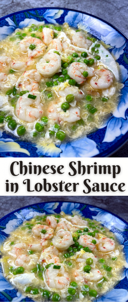 shrimp in lobster sauce pin